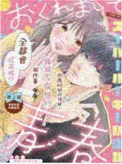 脱口秀大会新春 语言综艺在线观看
